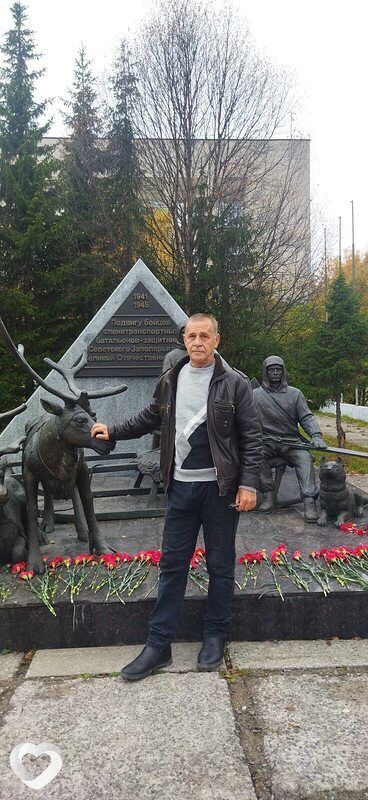 Гриша