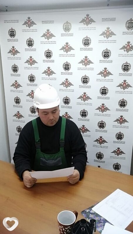 Артём