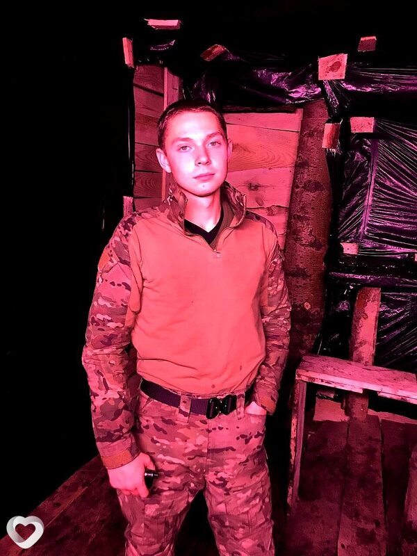 Артурик