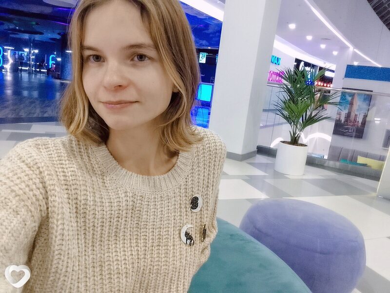 Эля