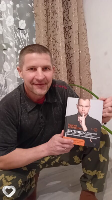 Семён