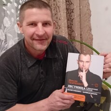 Костя