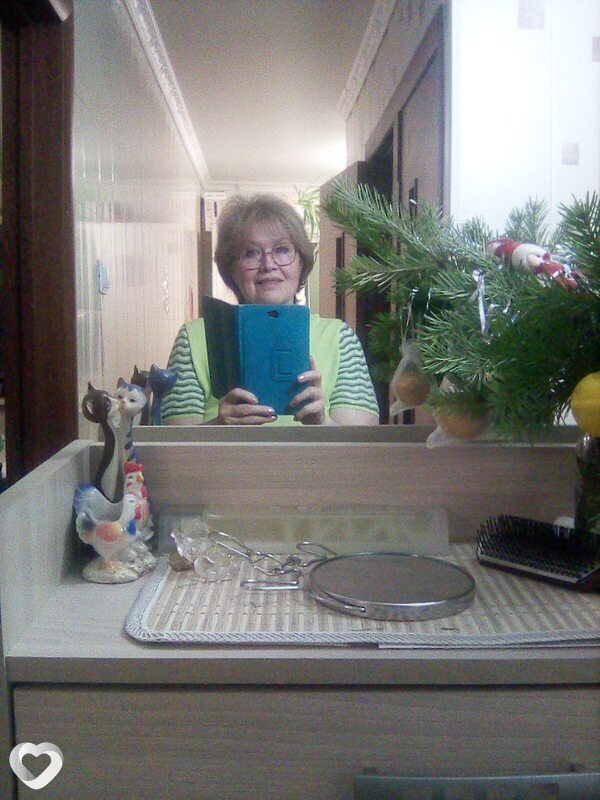 Яна