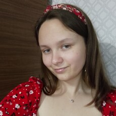 Галя