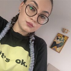 Аня