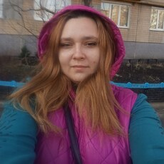 Регина