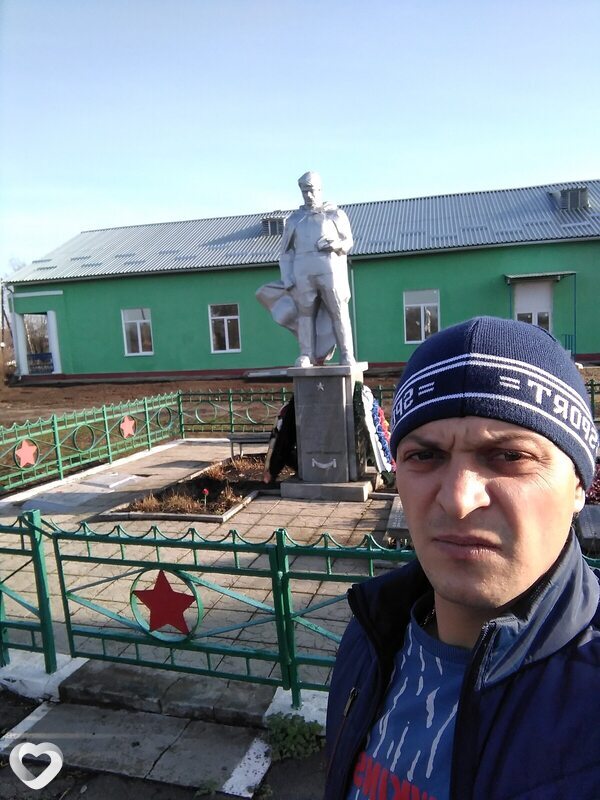 Гоша