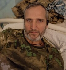 Эдик