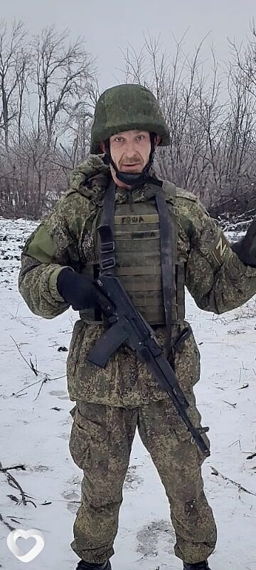Виктор