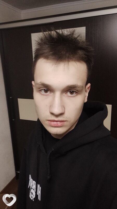 Эрик