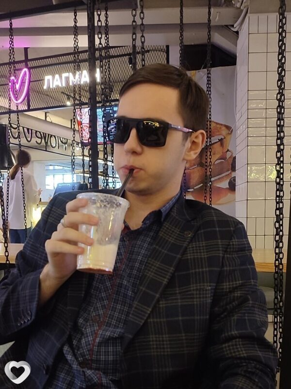Сергей