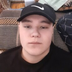 Ян