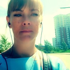 Галя