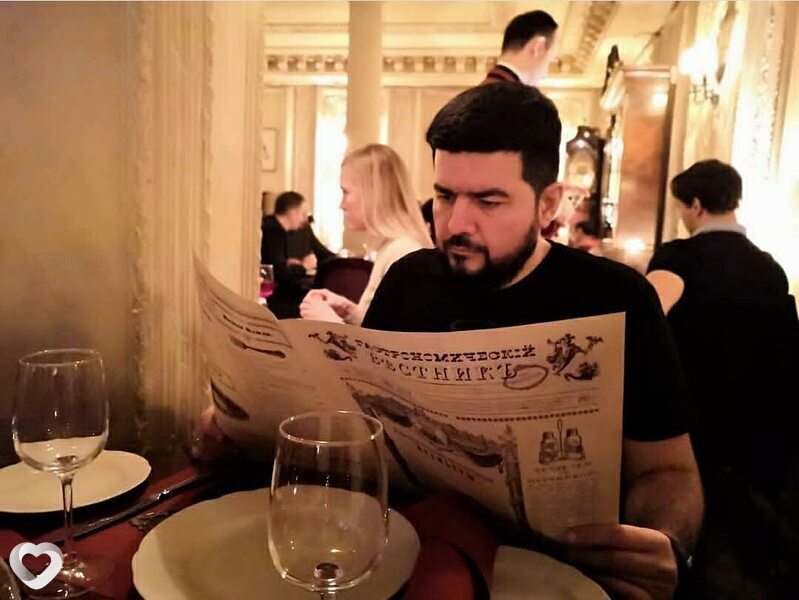 Максим