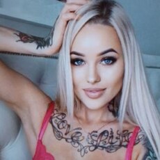 Есения