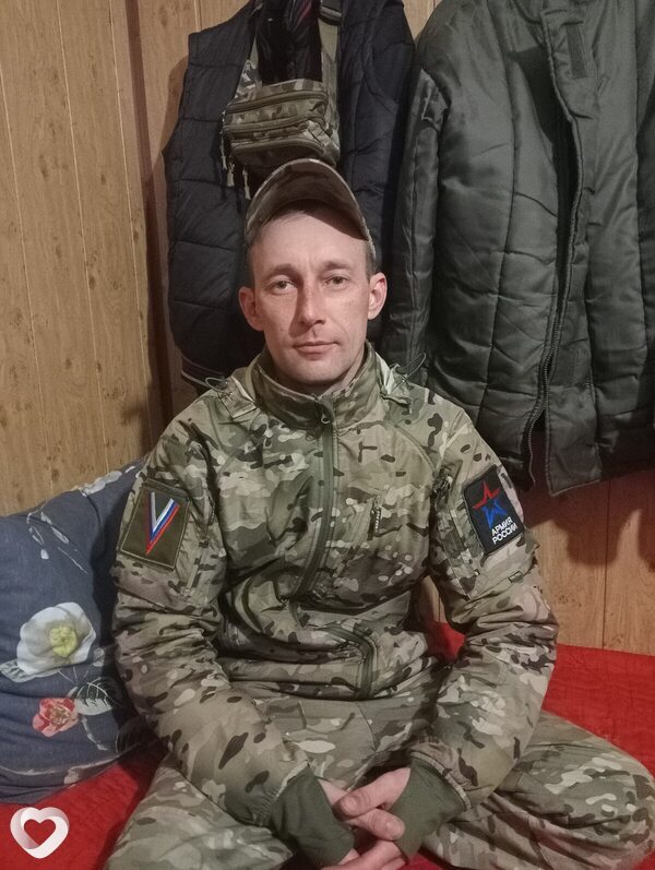 Руслан
