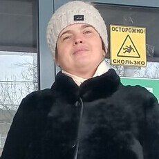 Аня