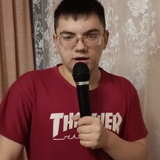 Гена