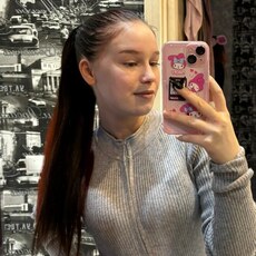 Мила