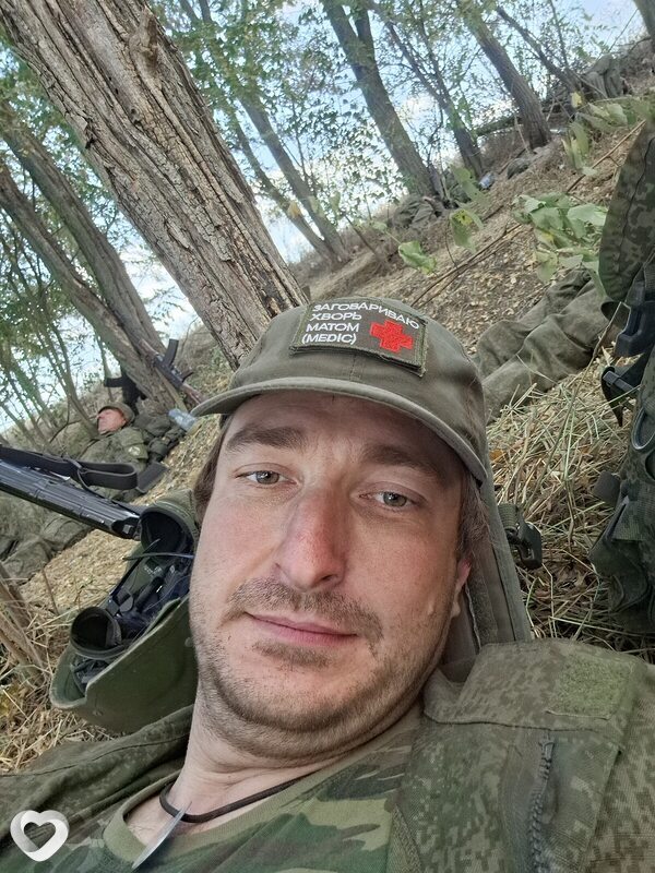 Марик