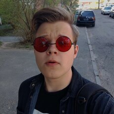 Артурик