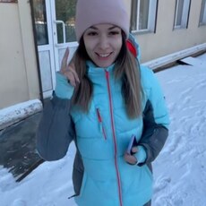 Яна
