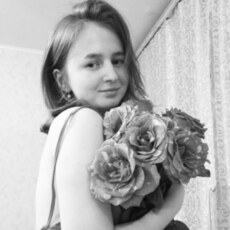 Дина