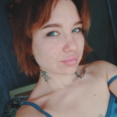 Женя