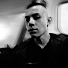 Эрик