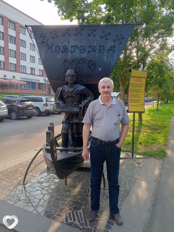 Руслан