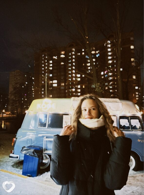 Карина