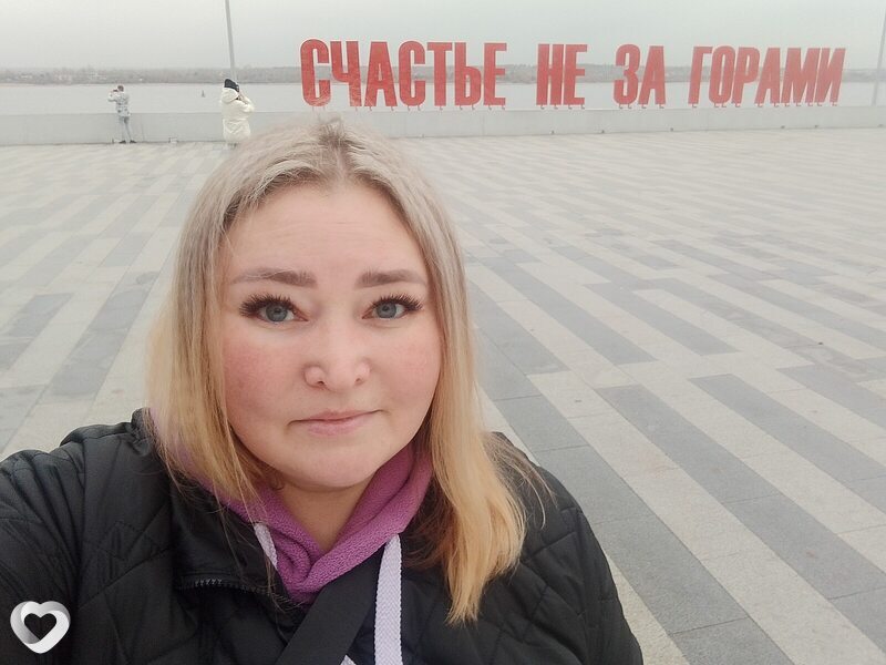 Юля