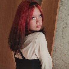 Эля