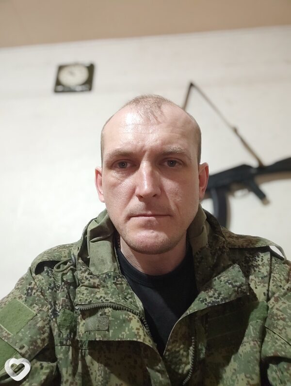 Артурик