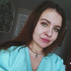 Регина