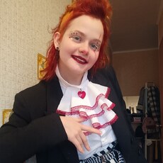 Есения