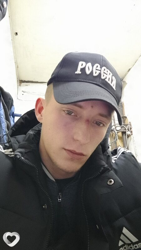 Женя
