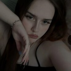 Нина