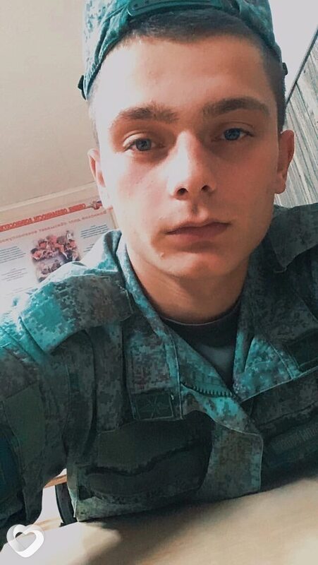 Женя