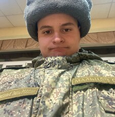Платон