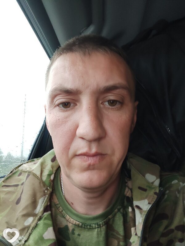 Гаврик