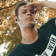 Демид