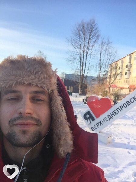 Эрик