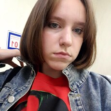 Зина