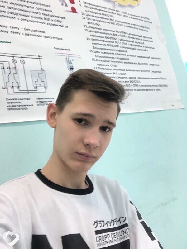 Борис