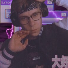 Кир