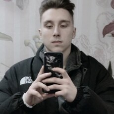 Дима