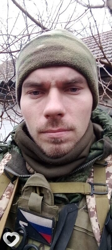 Андрюха