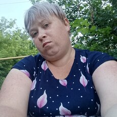 Галя