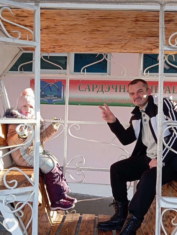 Яков